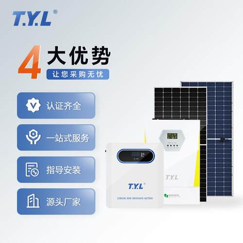 跨境50KW太阳能发电机屋顶发电储能逆控一体机太阳能光伏发电系统