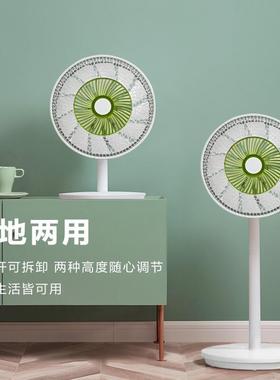 亚摩斯AS-FS12K落地扇家用电风扇可伸缩电风扇21叶劲风扇台地两用