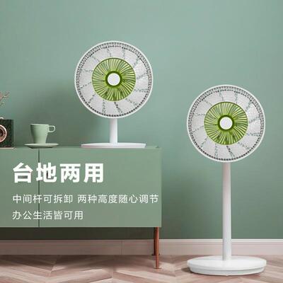 亚摩斯AS-FS12K落地扇家用电风扇可伸缩电风扇21叶劲风扇台地两用