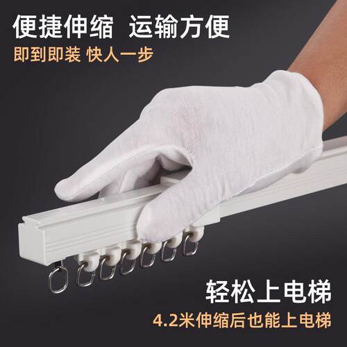 OQ5M免量尺伸缩窗帘轨道顶装滑轨直轨单轨侧装双轨铝合金静音