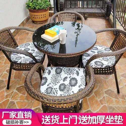 户外阳台休闲桌椅庭院藤椅三件套室外露台腾椅藤编椅子小茶几组合