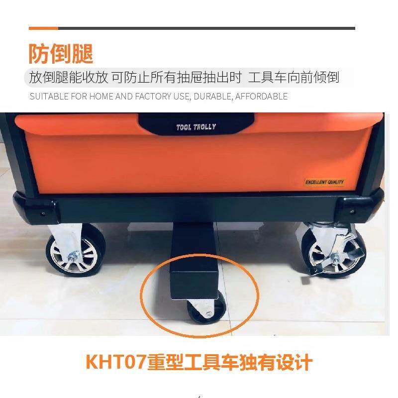 重型工具车多功能手推车多层工具柜七层汽修工具车防倒五金工具柜