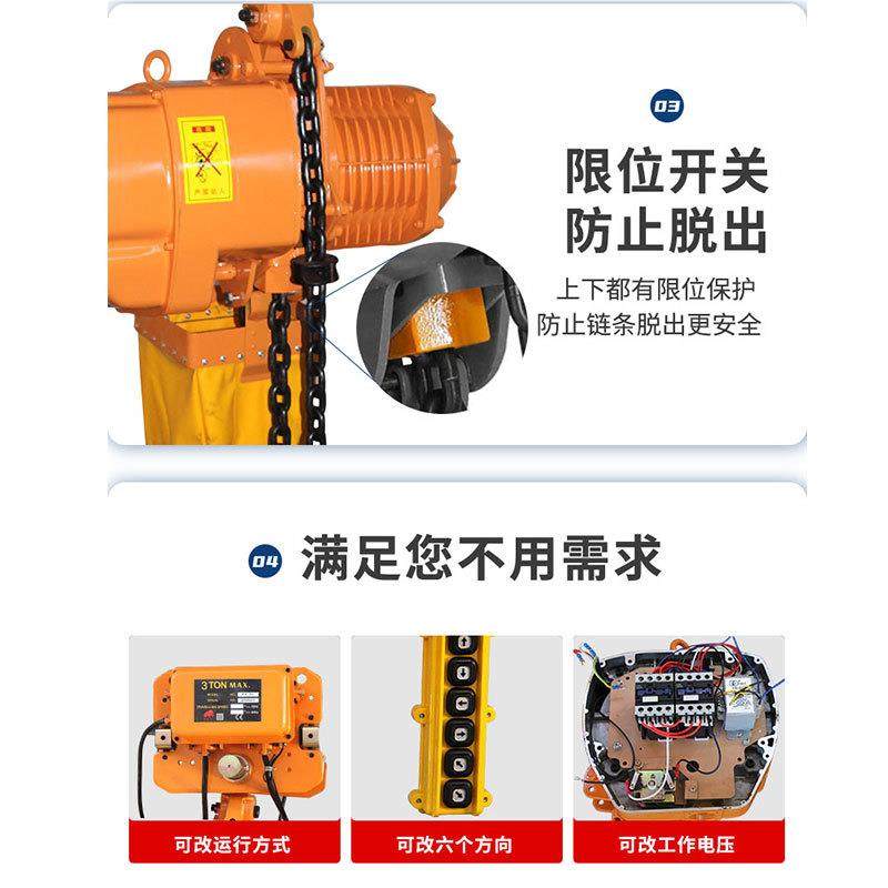 厂家电3运葫芦鬼头运行式单式链升条电动提机hhbb行式环链电动葫,五金/工具,起重钳,淘宝优惠券,粉丝福利购,淘宝优惠卷