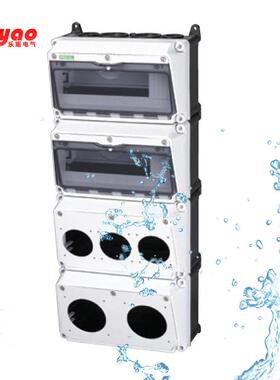 48位配电箱 4层明装防水配电箱 PC防水箱 LY-0048 260*640*180