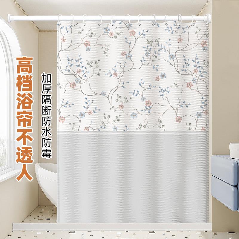 浴帘防水防霉加厚垂坠卫生间淋浴帘洗澡遮挡帘干湿分离浴室隔断帘