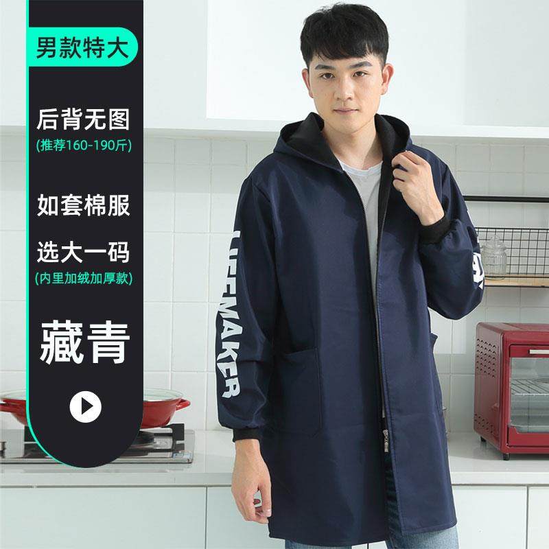 正品服男士罩衣干活穿的防水外套加绒加作厚冬季做饭上班大褂男大