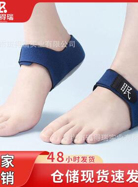 现货后跟魔术贴足跟套脚后跟袜套脚后跟保暖凝胶防裂运动鞋保护垫