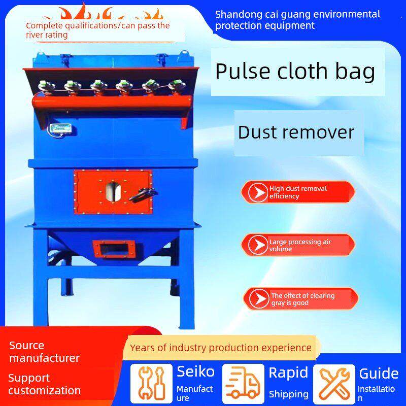 布袋除尘器中央除尘抛光工业脉冲过滤器滤筒除尘工业环保设备