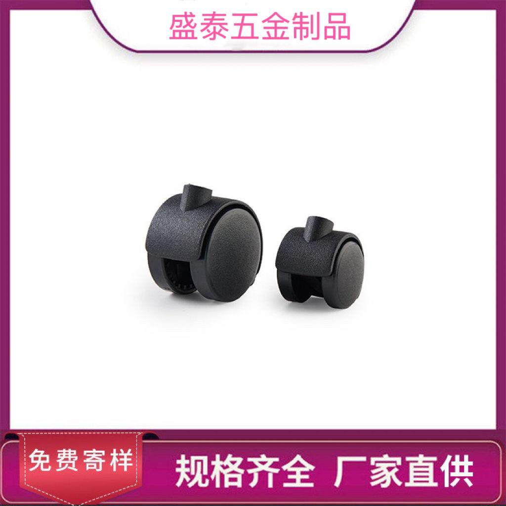 无杆家具替换万向轮油酊转椅脚轮婴儿床静音轮抽屉配件带刹车滑轮,基础建材,脚轮/万向轮,淘宝优惠券,粉丝福利购,淘宝优惠卷