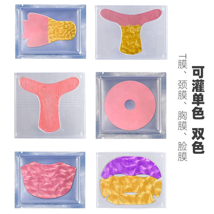 脸转盘灌机 广州雷迈水凝胶大脸膜T膜胸膜装泡装罩WRR膜包机