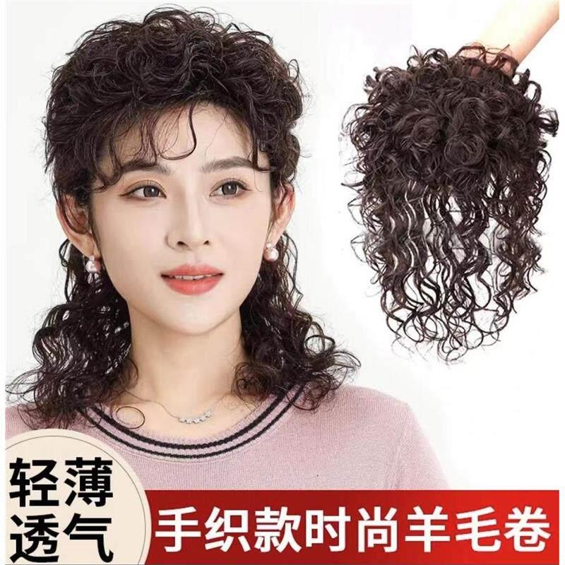 假发女头顶补发块真发短卷发无痕遮白发蓬松玉米须羊毛卷假发贴片