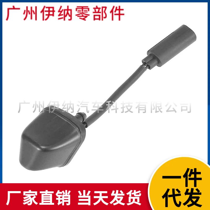 61667131299适用于宝马挡风玻璃清洗器喷嘴