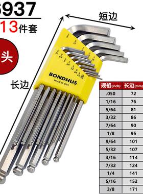 正品美国进口波BON顿DHUS公英制长球头内角扳手套装螺金丝六刀五