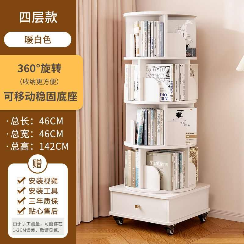 移动带360置物收纳落地书柜新款轮学生家用书架旋转架架本绘客厅