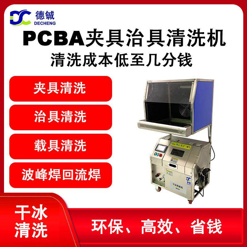 清洗电脑CPU主板工控助焊剂电脑高密齿大功率铜铝铲齿散热器毛刺