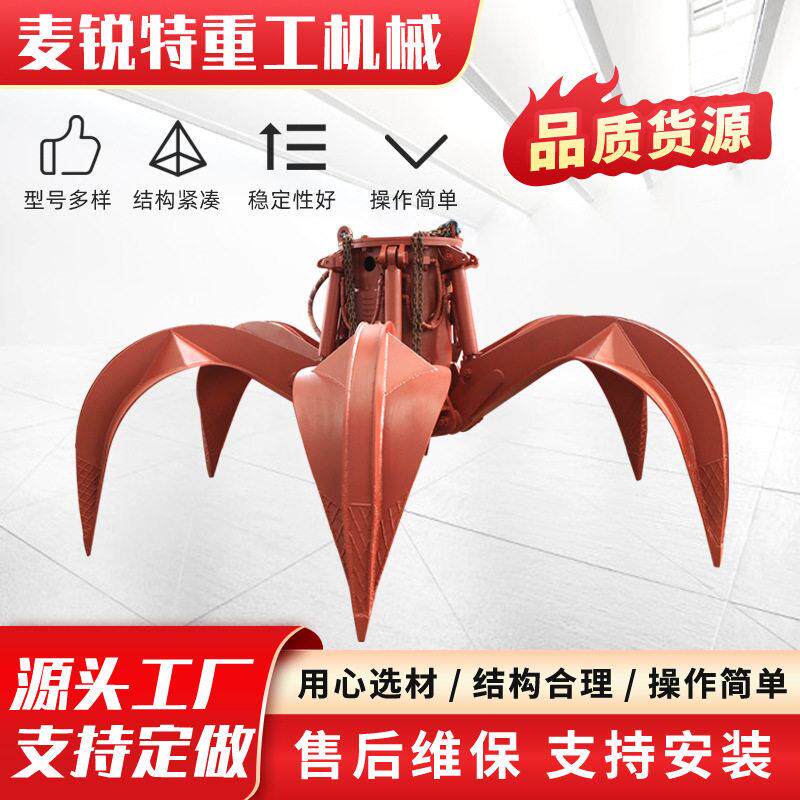 装沙卸煤液压贝壳抓斗 挖机吊车可自旋转贝壳式抓斗酿酒厂用抓斗