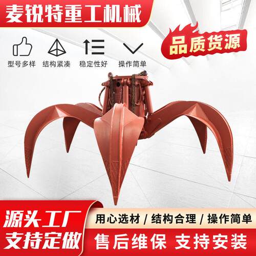 装沙卸煤液压贝壳抓斗 挖机吊车可自旋转贝壳式抓斗酿酒厂用抓斗