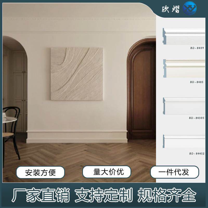 法式踢脚线板轻奢pu线条客厅卧室防潮阻燃可上漆pu踢脚线仿石膏线