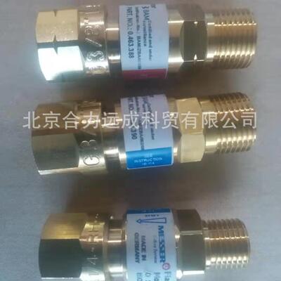 梅塞尔回火器、阻火器，回火防止器