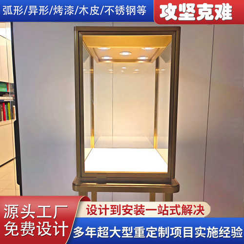 工厂定制首饰展示架高级感珠宝展示柜不锈钢方形立柜定做玻璃柜