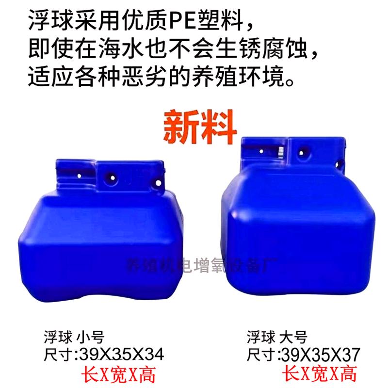 鱼塘钢大型不变频浮球网箱养殖浮筒增氧机绣虾池塘方叶轮式曝气杆
