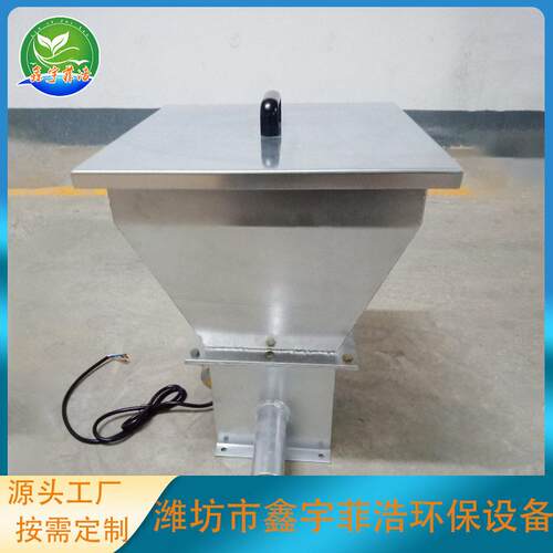 小型干粉投加机全自动投料机加装置配套设备污水处理配套设备