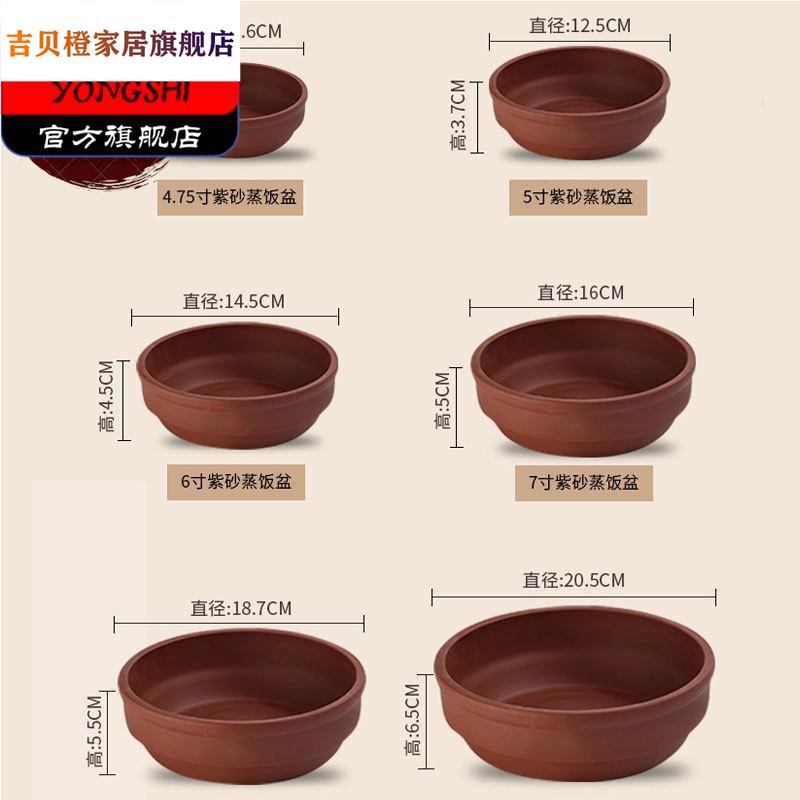 泥碗面蒸老式家蛋用饭蒸瓦钵饭钵陶瓷蒸菜蒸碗紫泡砂钵头碗土陶碗