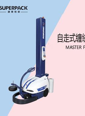 厂家优惠 robopac缠绕机 S6缠绕机 S7缠绕机 罗宝莫缠绕机 缠膜机