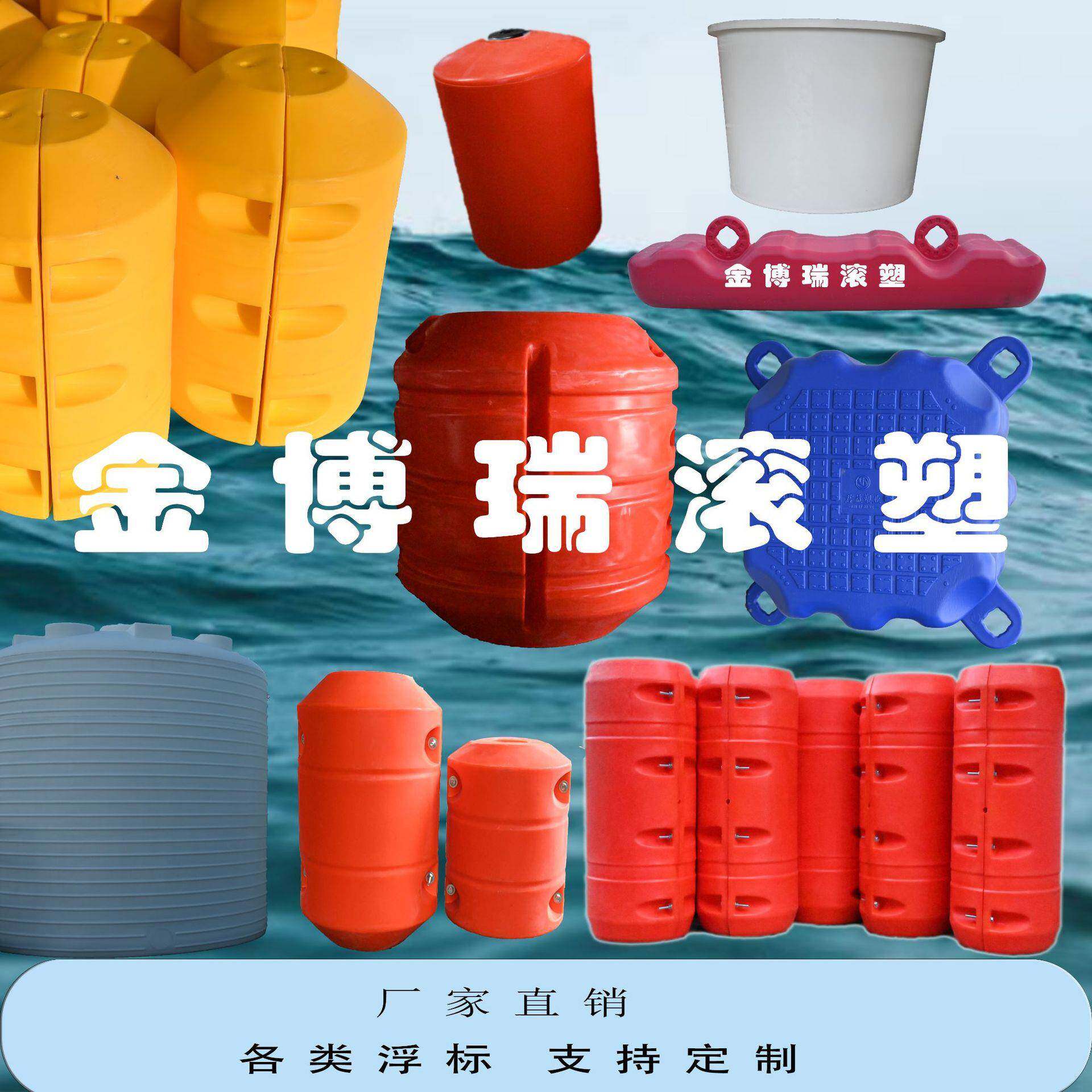 拦污塑料浮筒管道工程抽污浮体水上对夹式河流清淤排浮体