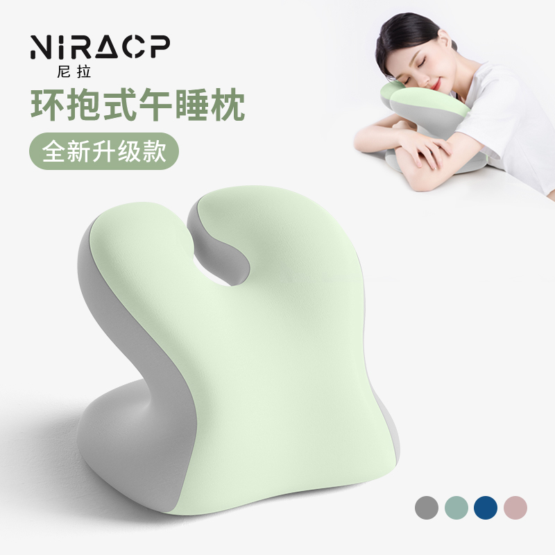 午睡枕趴睡枕办公室工位趴桌子睡午休专用枕头学生教室抱枕趴睡枕