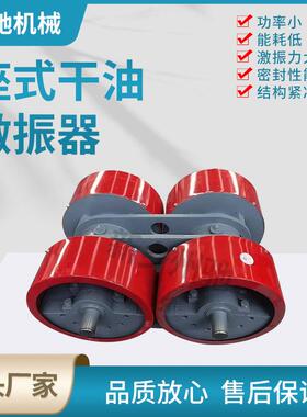 矿筛用卧式激振器JZQ30-6座式多种型号双轴激振器总成矿用振动筛