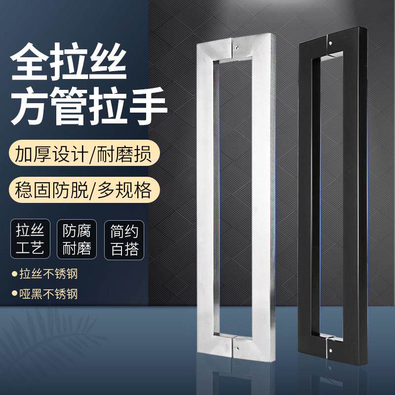 玻璃门拉手黑色拉手哑黑木门 明装现代简约大门锁不锈钢大门把手