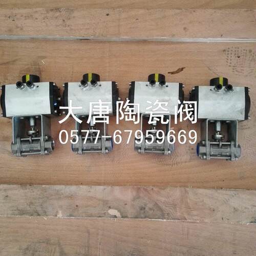 TD/大唐阀门气动内螺纹TD直耐磨陶 瓷球阀 Q611C-T16P 生产厂家销