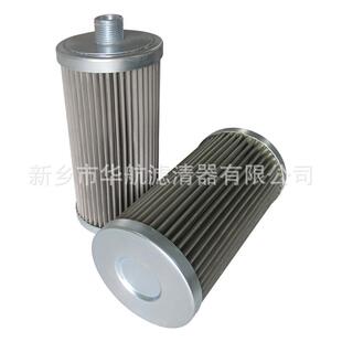 螺纹口滤芯 油滤网 金属网滤芯10μm25μm 厂家供应不锈钢滤芯