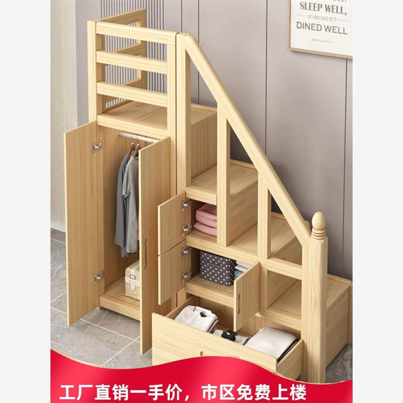 台阶步梯柜储物实木柜子母床楼梯柜儿童床步梯衣物下床爬梯阶梯