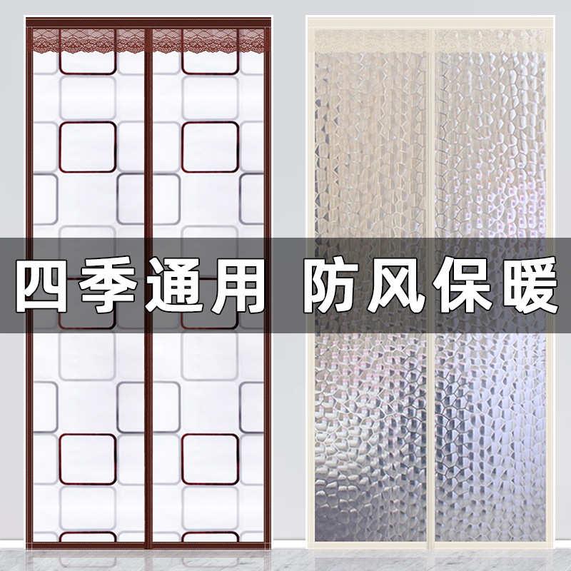 厨房门帘隔断帘隔油烟防水卫生间家用空调挡风防冷气隔热塑料透明