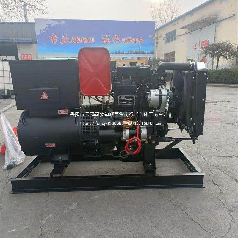 华赫20kw双缸柴油发电机组单缸水冷柴油发电机15/20/24/30千瓦202