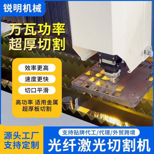 20KW激光切割机大型光纤数控坡口金属板材大幅面不锈钢碳钢打孔机