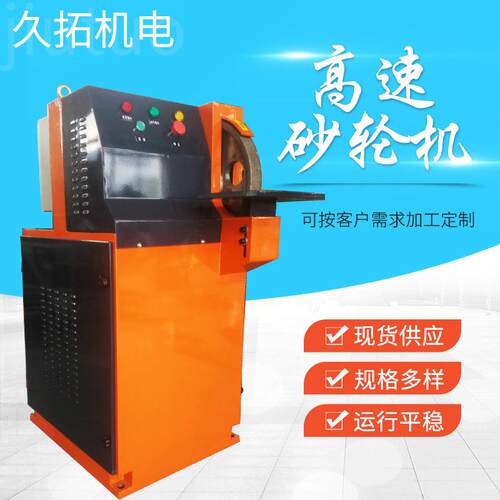 厂家供应速磨削机多规格速砂轮机落地立式金刚石打磨砂轮机
