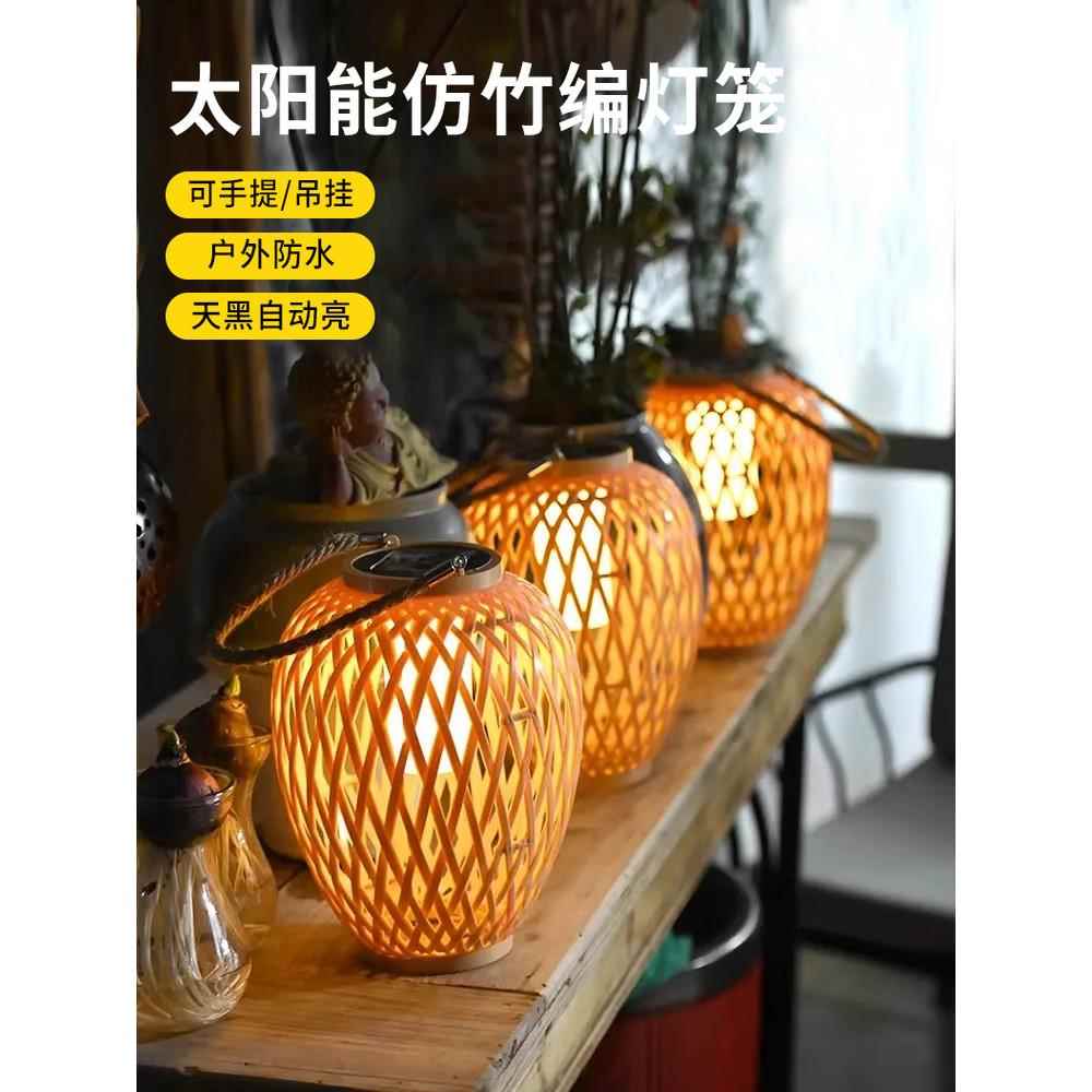 太阳能户外灯笼庭院装饰中秋门店花园创意造景氛围仿竹编防水吊灯