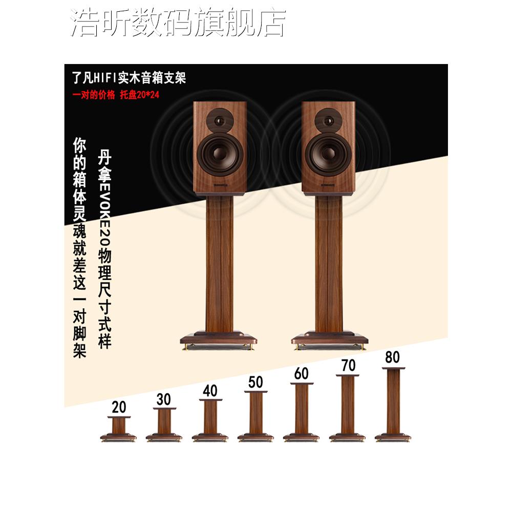 箱 架 音响 架 子环支绕 架 S51901落地 架 书 架 箱实木了凡机 架 T40音70音摆件饰品