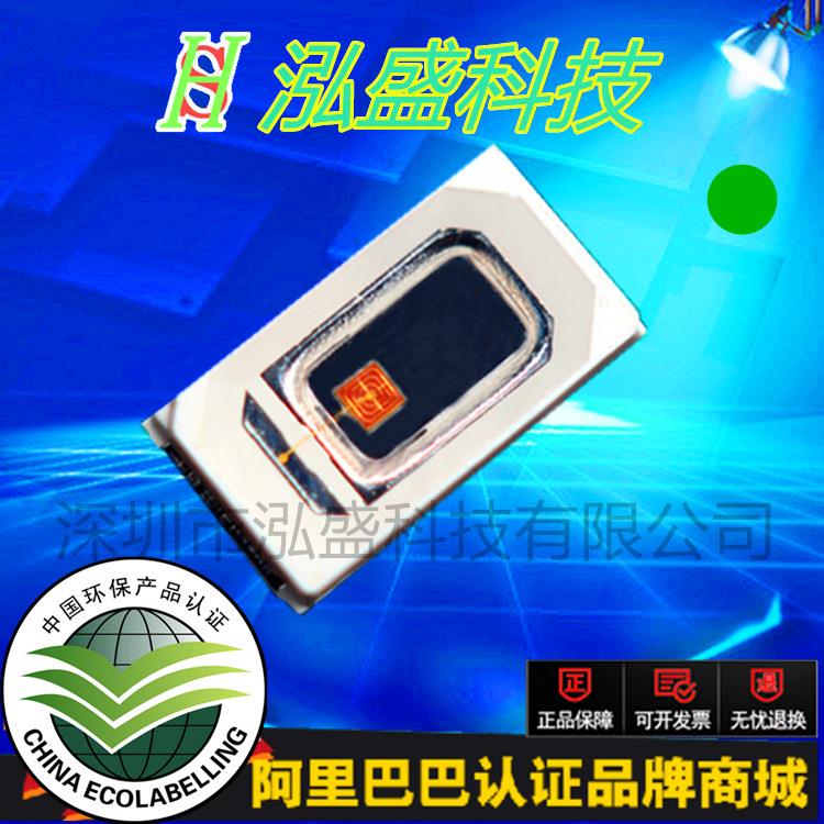 贴片LED5730翠绿灯 翠绿色 led灯珠 翠绿光 纯绿 发光二极管 0.5W
