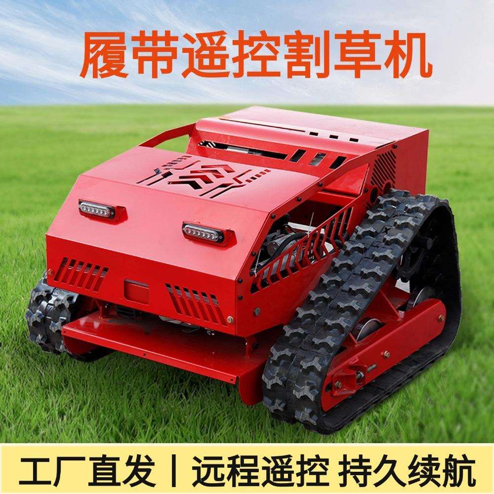 厂家直发山地履带汽油割草机 市政草坪修剪机 农用果园碎草机