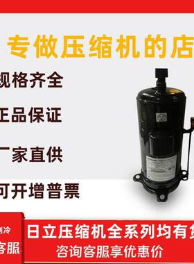 AA55PHDG-D1K2适用于日立变频压缩机配件AA55PHDG-D1S2/D1Y2