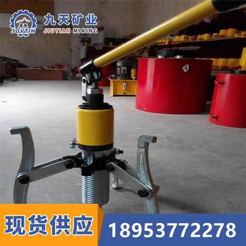 九天一体式液压拉马 YL5T整体式液压拉马 一体式液压拉马厂家