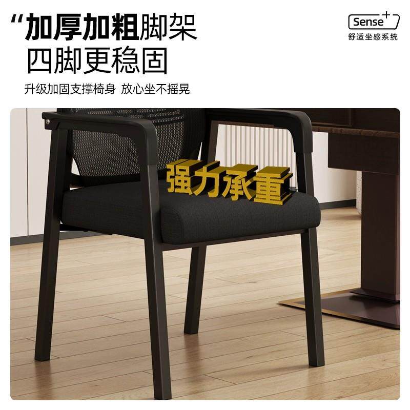 升级款办公椅子舒适久坐四脚椅棋牌麻将椅会议室靠背椅家用电脑椅