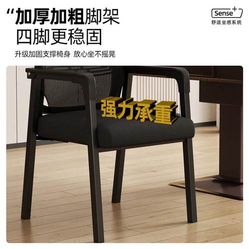 升级款办公椅子舒适久坐四脚椅棋牌麻将椅会议室靠背椅家用电脑椅