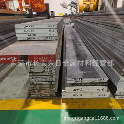 供应瑞典进口8418高寿命抗龟裂热作模具钢 8418钢材 8418材料