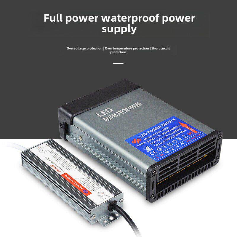 户外防水防雨开关电源220至12V24V灯条灯条Led射灯防雨变压器