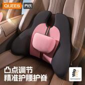 乔 汽车腰支撑汽车按摩坐垫办公室座椅靠背坐垫汽车腰支撑坐垫